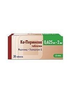 Buy cheap indapamide, Perindopril | Co-Pereniev tablets 0.625 + 2 mg, 30 pcs online www.buy-pharm.com