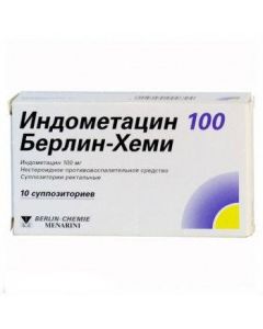 Buy cheap indometacin indometacin | Indomectacin 100 mg 10 mg Berlin-Rezit 100 Berlin . online www.buy-pharm.com