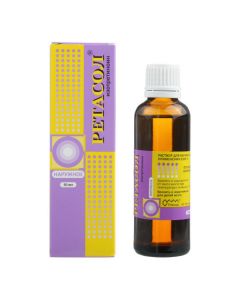 Buy cheap Isotretinoin | Retasol vial 0.025%, 50 ml online www.buy-pharm.com