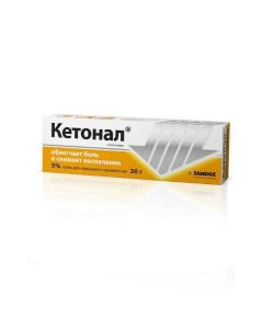 Buy cheap Ketoprofen | Ketonal cream 5% 30 g online www.buy-pharm.com