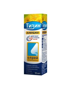 Buy cheap levokabast n | Tizin Alergi nasal spray 50 mcg / dose of 10 ml online www.buy-pharm.com