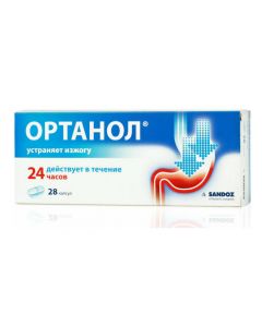Buy cheap Omeprazole | Orthanol capsules 40 mg, 28 pcs. online www.buy-pharm.com