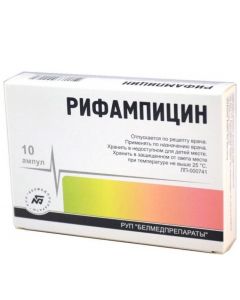Buy cheap rifampicin | Rifampicin ampoules 150 mg, 10 pcs. online www.buy-pharm.com