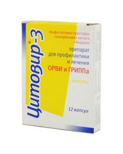 Buy cheap Alpha Hlutamyl, tryptophan, ascorbic acid, alpha Bendazol | Tsitovir-3 capsules, 12 pcs. online www.buy-pharm.com