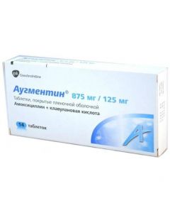Buy cheap Amoxicillin, clavulanic acid | Augmentin tablets 875 mg + 125 mg 14 pcs. online www.buy-pharm.com
