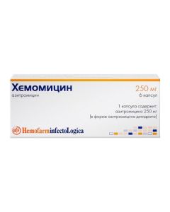 Buy cheap Azithromycin | Hemomycin capsules 250 mg, 6 pcs. online www.buy-pharm.com