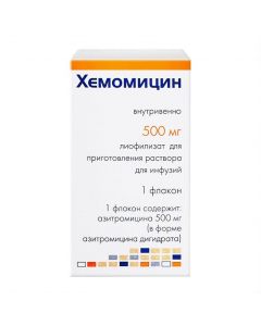 Buy cheap Azithromycin | Hemomycin lyophilisate for solution for infusion 500 mg 1 pc. pack online www.buy-pharm.com