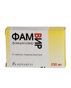 Buy cheap famciclovir | Famvir tablets 250 mg, 21 pcs. online www.buy-pharm.com
