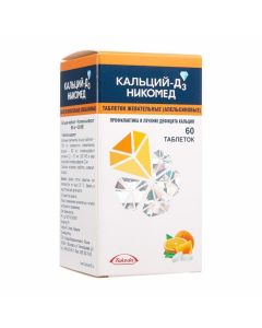 Buy cheap calcium carbonate, Kolekaltsyferol | Calcium-D3 Nycomed tablets chewing orange 60 pcs. online www.buy-pharm.com
