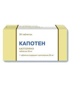 Buy cheap Captopril | Kapoten tablets 25 mg, 56 pcs. online www.buy-pharm.com