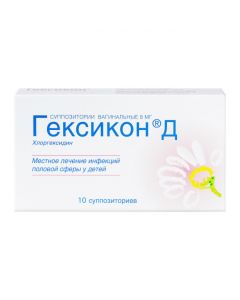 Buy cheap Chlorhexidine | Hexicon D suppositories vaginal 8 mg, 10 pcs. online www.buy-pharm.com