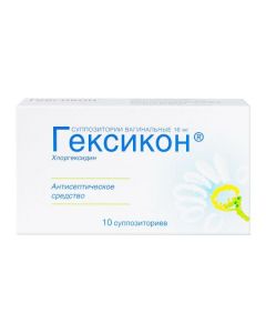 Buy cheap Chlorhexidine | Hexicon suppositories vaginal 16 mg 10 pcs. online www.buy-pharm.com