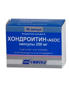 Buy cheap chondroitin sulfate sulfate | Chondroitin sulfate ampoules 250 mg, 50 pcs. online www.buy-pharm.com