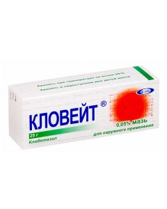 Buy cheap clobetasol | Cloveit ointment 0.05%, 25 g online www.buy-pharm.com