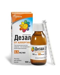 Buy cheap desloratadine | Desal solution for oral administration 0, 5 mg / ml bottle 100 ml online www.buy-pharm.com