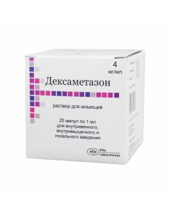 Buy cheap Dexamethasone | Dexamethasone injection solution 4 mg / ml 1 ml ampoule 25 pcs. online www.buy-pharm.com