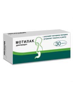 Buy cheap Domperidone | Motilak tablets 10 mg, 30 pcs. online www.buy-pharm.com