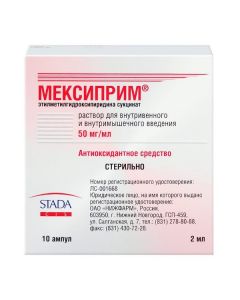Buy cheap etylm tylhydroksypyrydyna succinate | Mexiprim solution for intravenous and intravenous administration 50 mg / ml 2 ml amp 10 pcs online www.buy-pharm.com