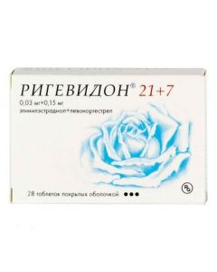 Buy cheap ethinyl estradiol, levonorgestrel | Rigevidon 21 + 7 tablets, 28 pcs. online www.buy-pharm.com