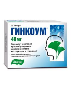 Buy cheap ginkgo extract of two-bladed leaves | Ginkoum capsules 40 mg, 30 pcs. online www.buy-pharm.com