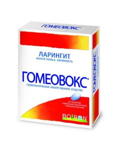 Buy cheap Homeopatycheskyy composition | Homeovox tablets coated. 60 pcs. online www.buy-pharm.com