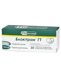 Buy cheap Hydrohlorotyazyd, Losartan | Blocktran GT tablets coated. 12.5 mg + 50 mg 30 pcs. online www.buy-pharm.com