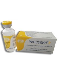 Buy cheap Insulin rastvorym y chelovecheskyy genetically engineered | Rinsulin Rr for injection 100 IU / ml bottle 10 ml pack. online www.buy-pharm.com