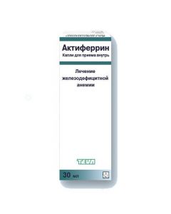 Buy cheap Iron Sulfate, Serine | Actiferrin drops for oral administration 30 ml online www.buy-pharm.com