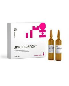 Buy cheap Mehlyumyna akrydonatsetat | Cycloferon ampoules 12.5%, 2 ml, 5 pcs. online www.buy-pharm.com