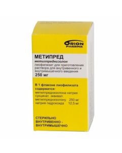 Buy cheap methylprednisolone | Metipred vials, 250 mg online www.buy-pharm.com