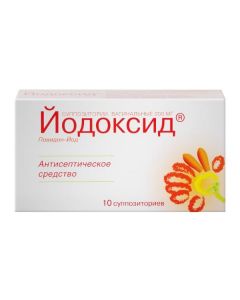 Buy cheap Povidone-Iodine | Iodine suppositories vaginal 200 mg 10 pcs. online www.buy-pharm.com
