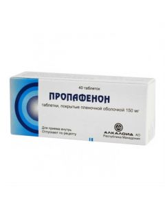 Buy cheap propafenone | Propaphenone tablets coated. captivity. vol. 150 mg 40 pcs. online www.buy-pharm.com