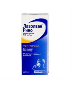 Buy cheap Tramazolyn | Lazolvan Rino spray 1.18 mg / ml, 10 ml online www.buy-pharm.com