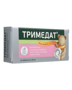 Buy cheap trimebutin | Trimedat for children from 3 years old tablets 100 mg, 10 pcs. online www.buy-pharm.com