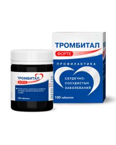 Buy cheap Acetylsalicylic acid, [Magnesium hydroxide] | Thrombital Forte tablets coated. 150 mg + 30.39 mg 100 pcs. online www.buy-pharm.com