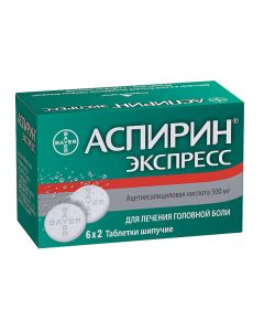 Buy cheap Atsetylsalytsylovaya acid | Aspirin Express effervescent tablets 500 mg, 12 pcs. online www.buy-pharm.com