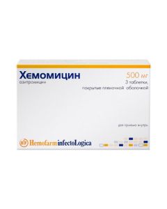 Buy cheap Azithromycin | Hemomycin tablets is covered.pl.ob. 500 mg 3 pcs. online www.buy-pharm.com