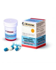 Buy cheap bifidobacteria bifidum | Bifidumbacterin capsules 5 doses, 30 pcs. online www.buy-pharm.com