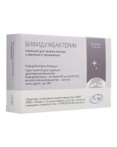 Buy cheap bifidobacteria bifidum | Bifidumbacterin sachets, 5 doses, 30 pcs. online www.buy-pharm.com