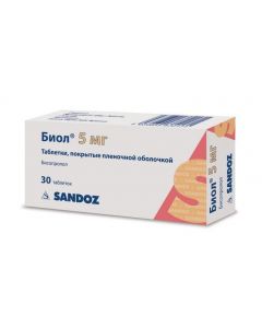 Buy cheap bisoprolol | Biol tablets 5 mg, 50 pcs. online www.buy-pharm.com