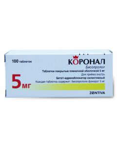 Buy cheap bisoprolol | Coronal tablets 5 mg, 100 pcs. online www.buy-pharm.com