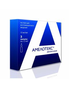 Buy cheap cam | Amelotex ampoules 15 mg, 1.5 ml, 3 pcs. online www.buy-pharm.com
