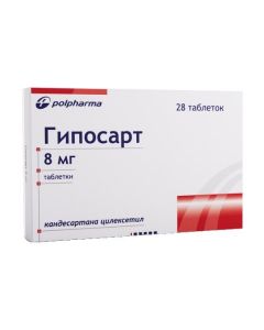 Buy cheap Candesartan | Hyposart tablets 8 mg 28 pcs. online www.buy-pharm.com