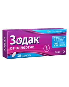 Buy cheap Cetirizine | Zodak tablets are covered. 10 mg 30 pcs. online www.buy-pharm.com