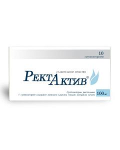 Buy cheap Chestnut Horse Seed Extra. | RectActive rectal suppositories 100 mg 5 pc. online www.buy-pharm.com