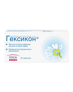 Buy cheap Chlorhexidine | Hexicon vaginal tablets 16 mg, 10 pcs. online www.buy-pharm.com