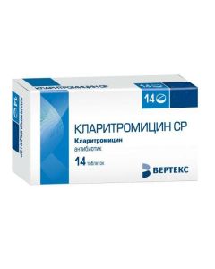 Buy cheap Clarithromycin | Clarithromycin capsules 250 mg 14 pcs. online www.buy-pharm.com