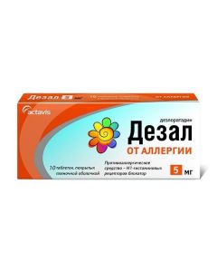 Buy cheap Desloratadine | Desal tablets coated. 5 mg 10 pcs. online www.buy-pharm.com