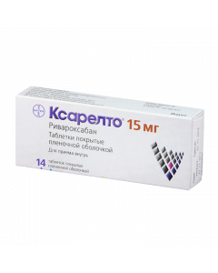 Buy cheap Rivaroxaban | Xarelto tablets 15 mg, 14 pcs. online www.buy-pharm.com