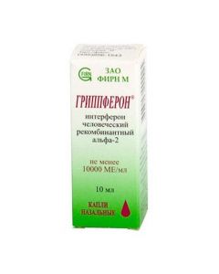 Buy cheap interferon alfa-2b | Grippferon nasal drops 10,000 IU / ml, 10 ml online www.buy-pharm.com